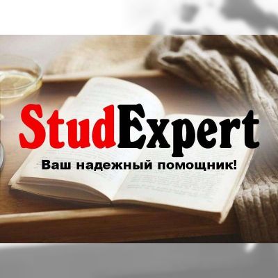 Купить обоснование выбора темы диссертации в Украине