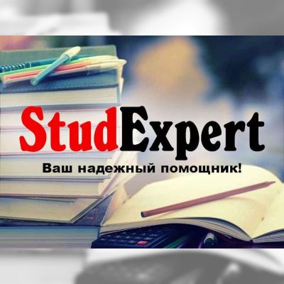 Купить автореферат магистерской работы в Украине
