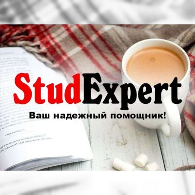 Купить практическую часть магистерской работы в Украине