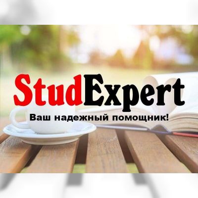 Купить исправление диссертации в Украине