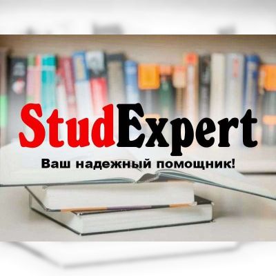 Купить научный перевод диссертации в Украине