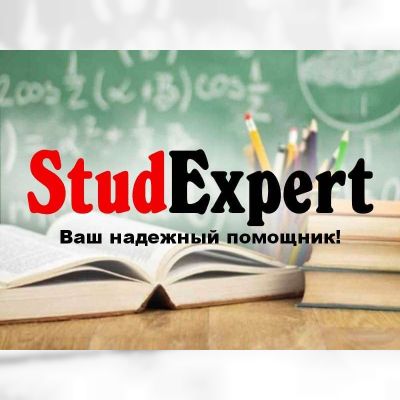 Купить раздаточный материал к диссертации в Украине