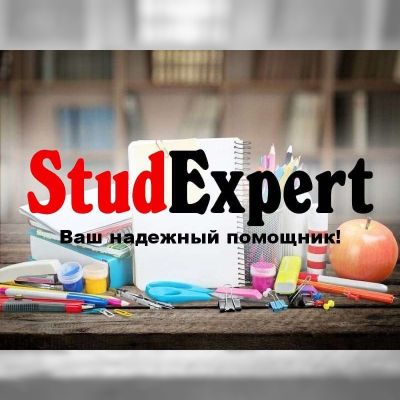 Купить вычитку диссертации в Украине