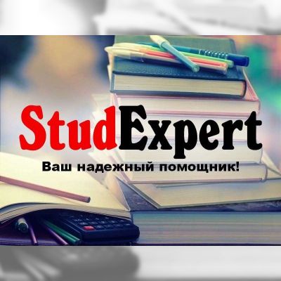 Купить академический перевод диссертации в Украине