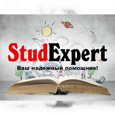 Купить раздел магистерской работы «Охрана труда и техника безопасности» в Украине