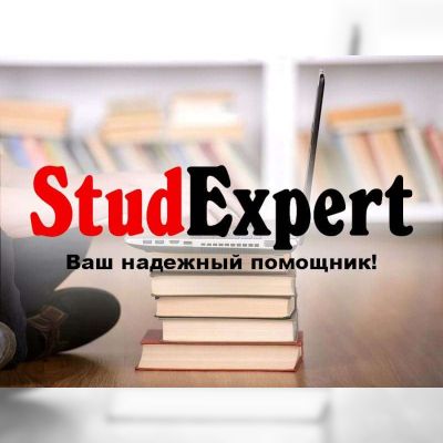Купить доклад на защиту магистерской работы в Украине
