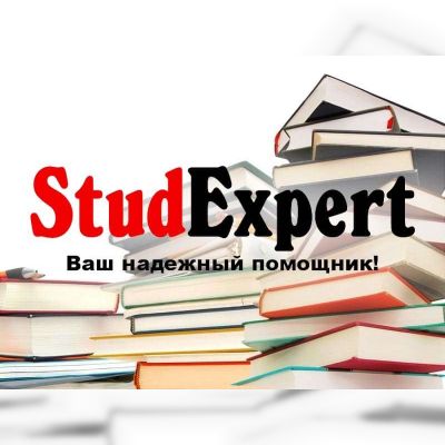 Купить проверку магистерской работы на антиплагиат в Украине