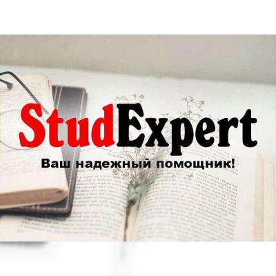 Купить оформление списка литературы магистерской работы в Украине