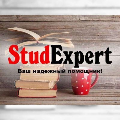 Купить введение магистерской работы в Украине