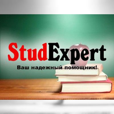 Купить проверку магистерской работы на оригинальность в Украине