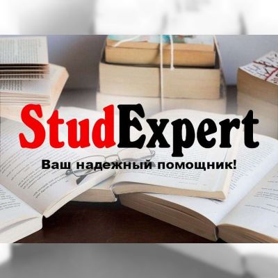 Купить подраздел магистерской работы в Украине