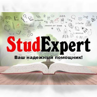 Купить проверку магистерской работы на уникальность в Украине