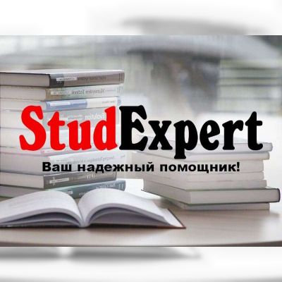 Купить академический перевод магистерской работы в Украине