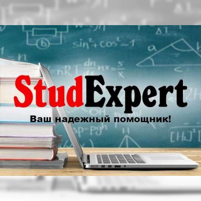 Купить редактирование магистерской работы в Украине