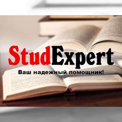Купить аннотацию к магистерской работе в Украине