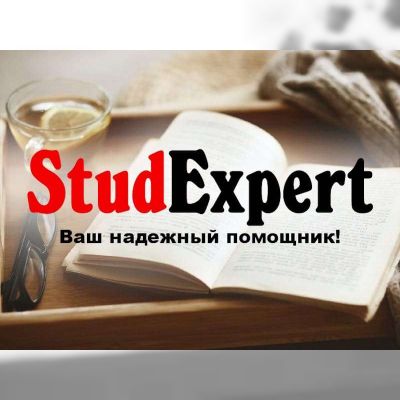 Купить повышение уникальности текста магистерской работы в Украине