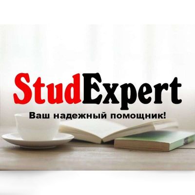 Купить проверку магистерской работы на плагиат в Украине