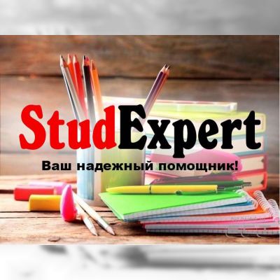 Купить практическую часть бакалаврской работы в Украине