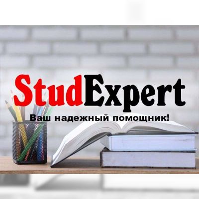 Купить пояснительную записку к магистерской работе в Украине