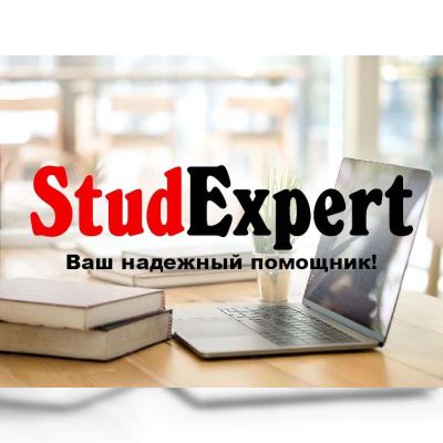 Купить реферат магистерской работы в Украине
