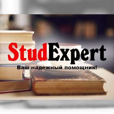 Купить квалификационную магистерскую работу в Украине