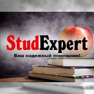 Купить раздел бакалаврской работы в Украине