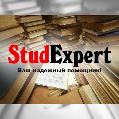 Купить теоретическую часть бакалаврской работы в Украине