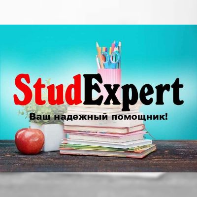 Купить подбор темы бакалаврской работы в Украине