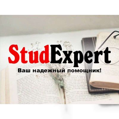 Купить проверку бакалаврской работы на антиплагиат в Украине