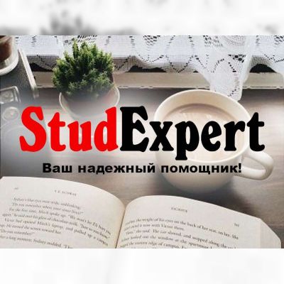 Купить введение бакалаврской работы в Украине