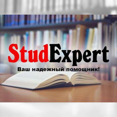 Купить проверку бакалаврской работы на плагиат в Украине
