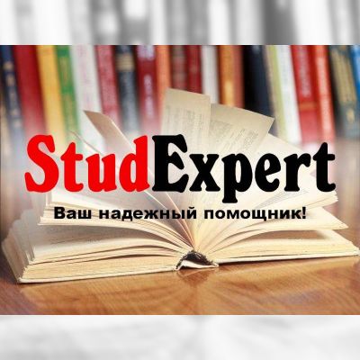 Купить аннотацию к бакалаврской работе в Украине