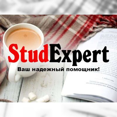Купить подраздел бакалаврской работы в Украине