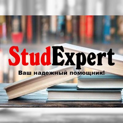Купить оформление списка литературы бакалаврской работы в Украине