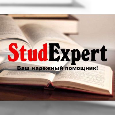 Купить проверку бакалаврской работы на академическую добропорядочность в Украине