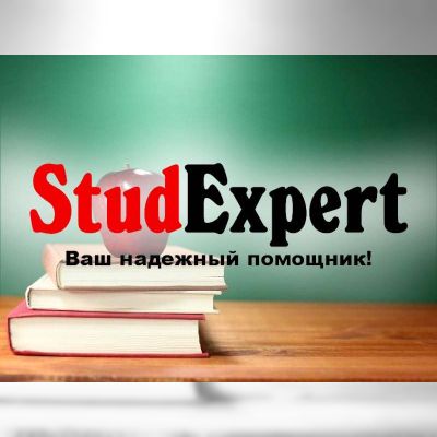 Купить обзор литературы для бакалаврской работы в Украине