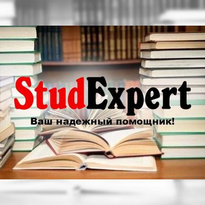 Купить параграф бакалаврской работы в Украине