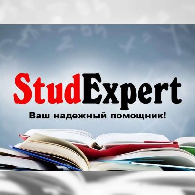 Купить заключение бакалаврской работы в Украине