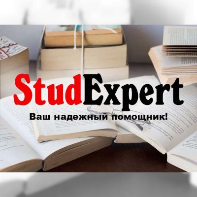 Купить проверку бакалаврской работы на оригинальность в Украине