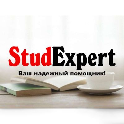 Купить повышение уникальности текста бакалаврской работы в Украине