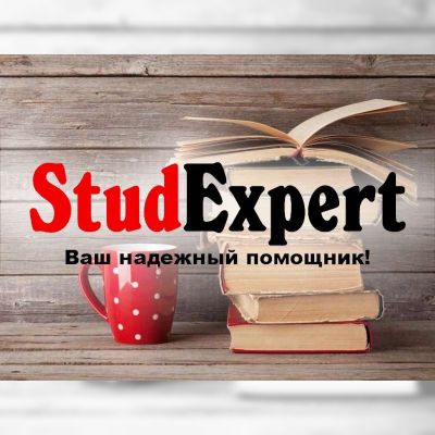 Купить доклад на защиту бакалаврской работы в Украине