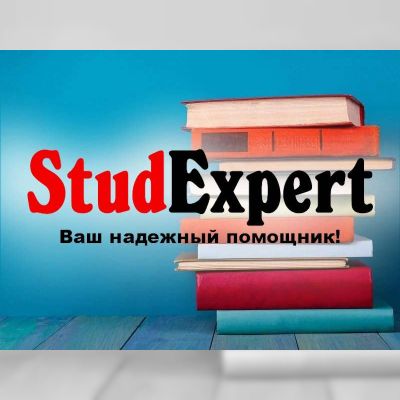 Купить академический перевод бакалаврской работы в Украине