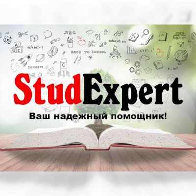 Купить литературный обзор для бакалаврской работы в Украине