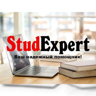 Купить квалификационную работу бакалавра в Украине