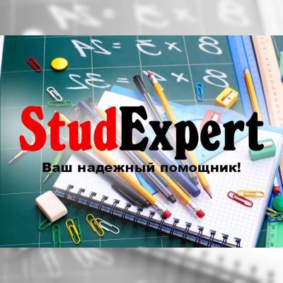 Купить реферат бакалаврской работы в Украине