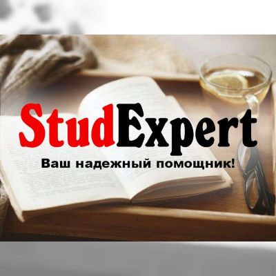 Купить исправление бакалаврской работы в Украине