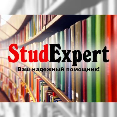 Купить пояснительную записку к бакалаврской работе в Украине