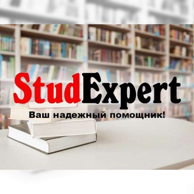 Купить научно-исследовательскую работу бакалавра в Украине