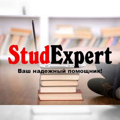 Купить научный перевод бакалаврской работы в Украине
