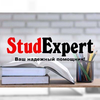 Купить квалификационную бакалаврскую работу в Украине
